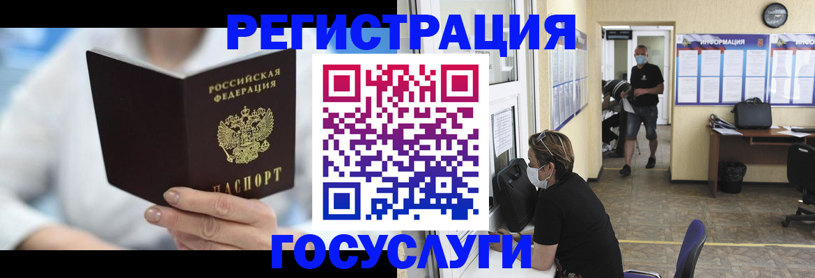 прописка гарантия в Магаданской области